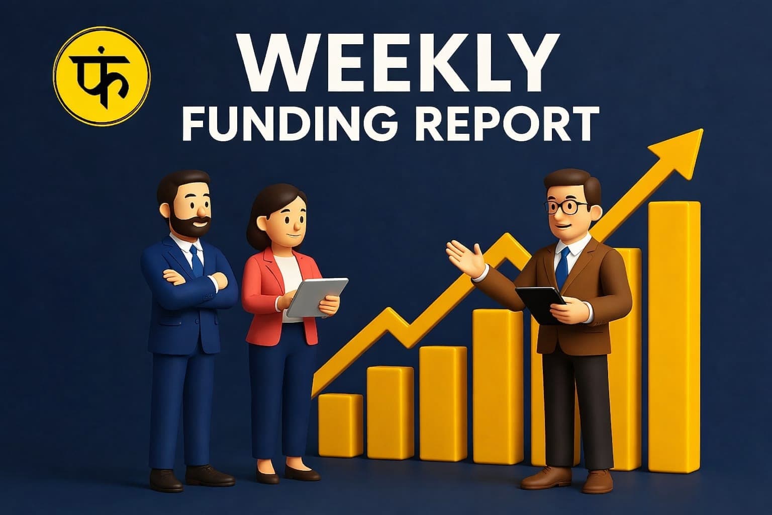 🚀 इस हफ्ते Startup Funding report में बड़ा उछाल $594 मिलियन जुटाए 31 स्टार्टअप्स ने