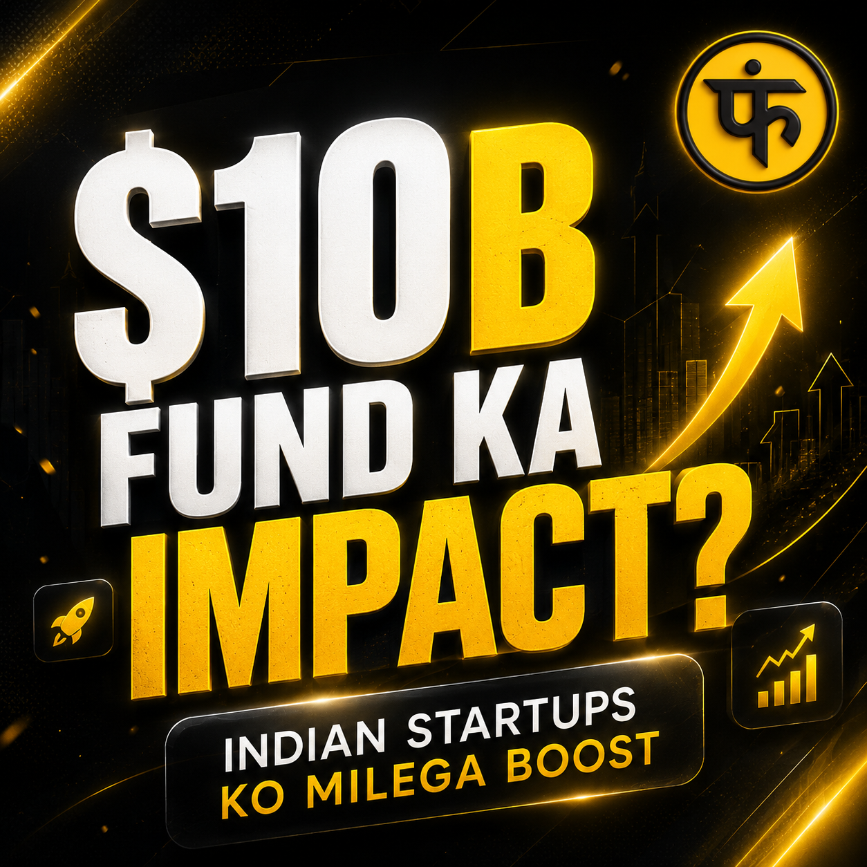 Bain Capital ने जुटाया $10.5 Billion का Asia Fund 🚀 भारतीय Startup Ecosystem को मिल सकता है बड़ा फायदा