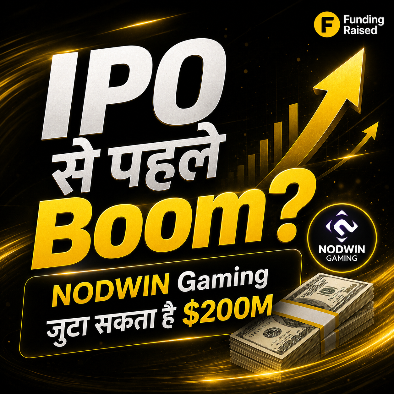 NODWIN Gaming IPO की ओर 🚀 Esports Startup जुटा सकता है $200 Million तक की नई Funding
