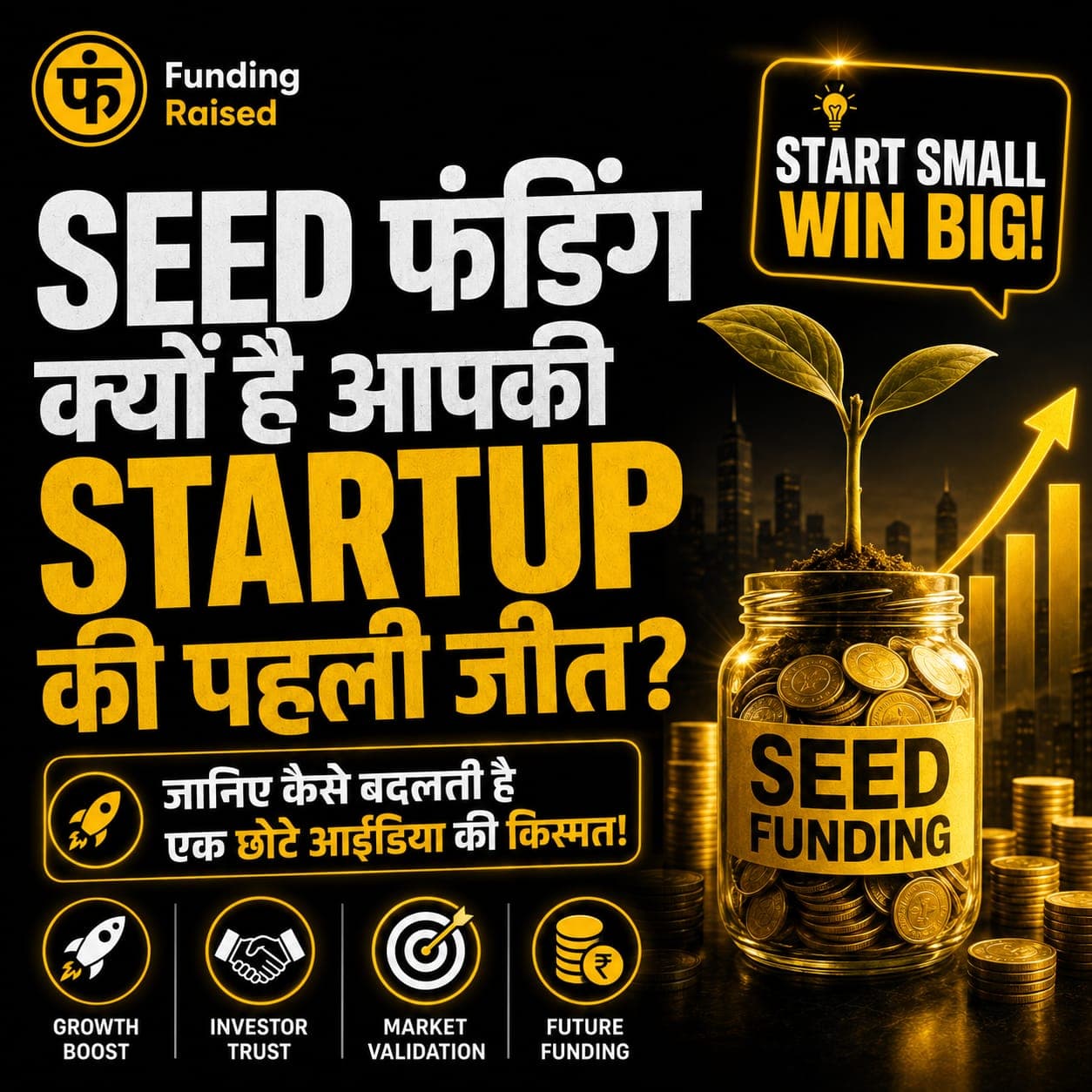 🚀 Y Combinator ने बताईं 2026 की सबसे बड़ी Startup Opportunities, AI और DeepTech Ideas पर रहेगा बड़ा फोकस