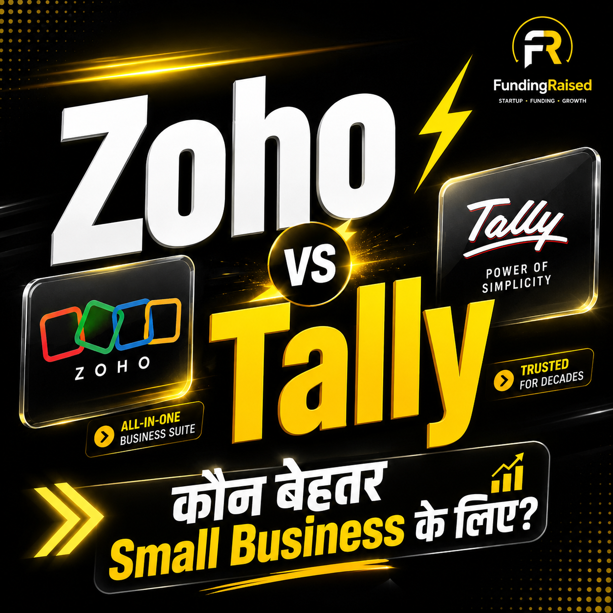 Zoho Books vs Tally 🚀 कौन है छोटे Business के लिए बेहतर Accounting Software?